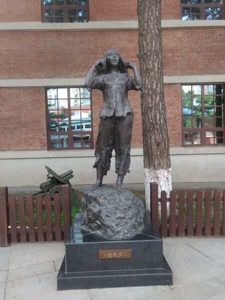 ملف:Bái Máo Nǚ.jpg