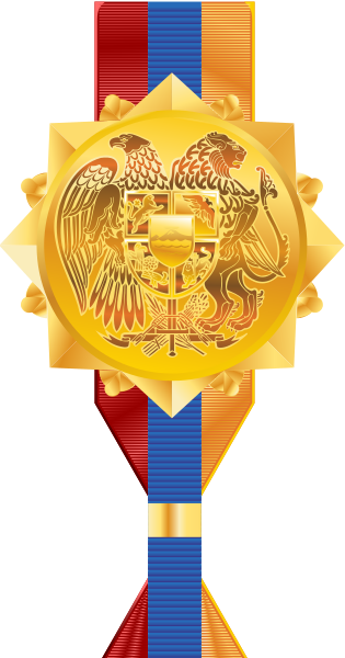 ملف:Fatherland Armenia.svg