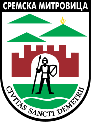 ملف:Grb sremska mitrovica.svg