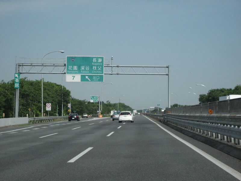 ملف:Hanazono ic.JPG