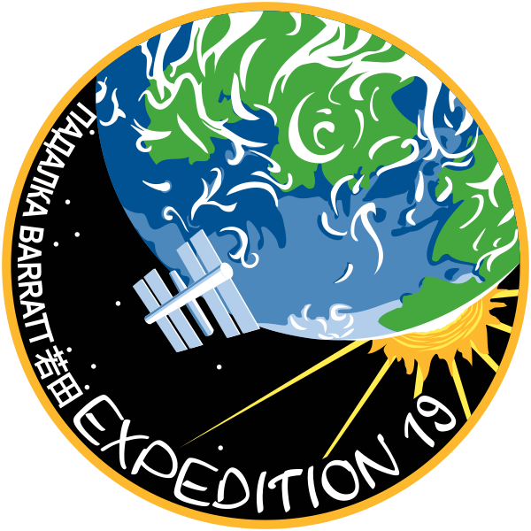 ملف:ISS Expedition 19 Patch.svg