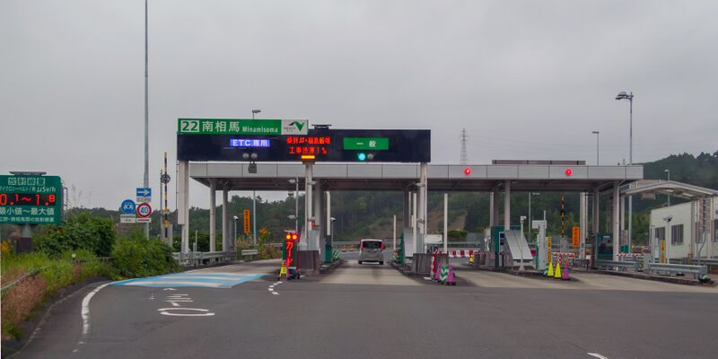 ملف:Joban Expressway Minamisoma Interchange.jpg