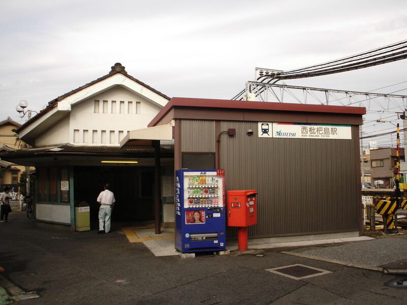 ملف:Meitetsu-Nishi-Biwajima-Station.JPG