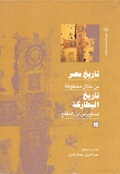 الجزء 10.