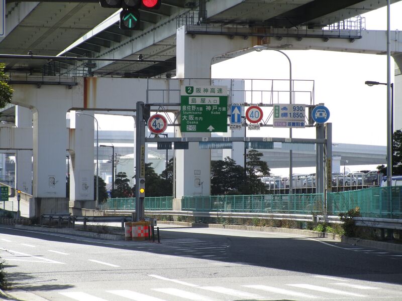 ملف:Shimaya Iriguchi.jpg