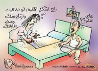 حسيب الجاسم 7.jpg