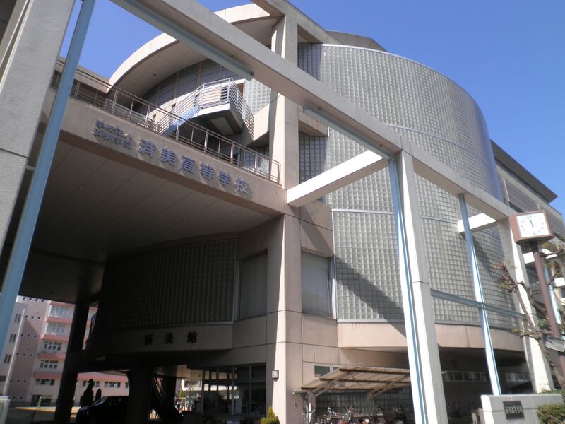 ملف:Ehime Saibi High School1.JPG