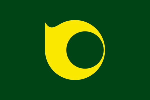ملف:Flag of Toyone, Aichi.svg