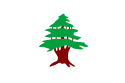 علم جبل لبنان