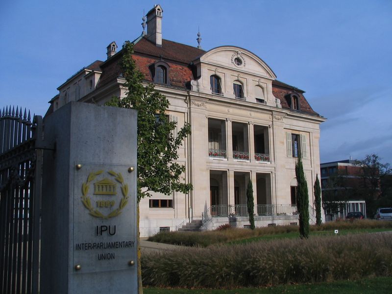 ملف:IPU Building2010.jpg
