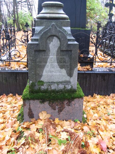 ملف:Надгробие Э. К. Пименовой.JPG