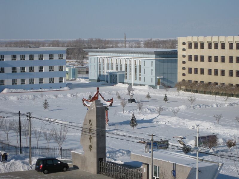 ملف:冬天的巴区中学校园 - panoramio.jpg