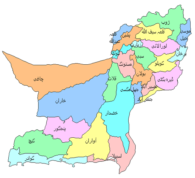 ملف:Baluchistan Disricts.PNG