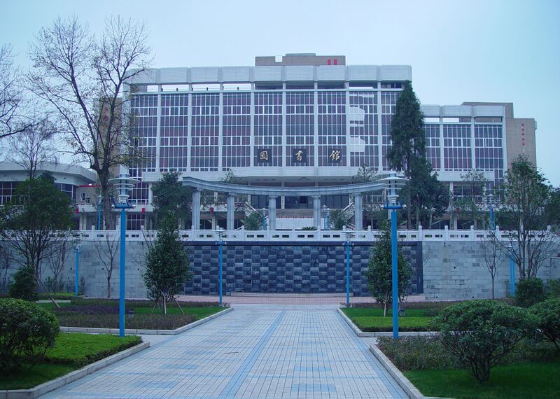 ملف:Guizhou Univ-North Campus-Library.jpg