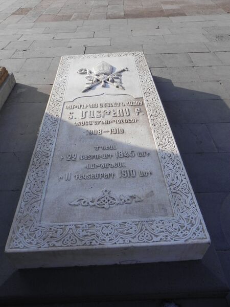 ملف:Tombstone - Matthew II.JPG