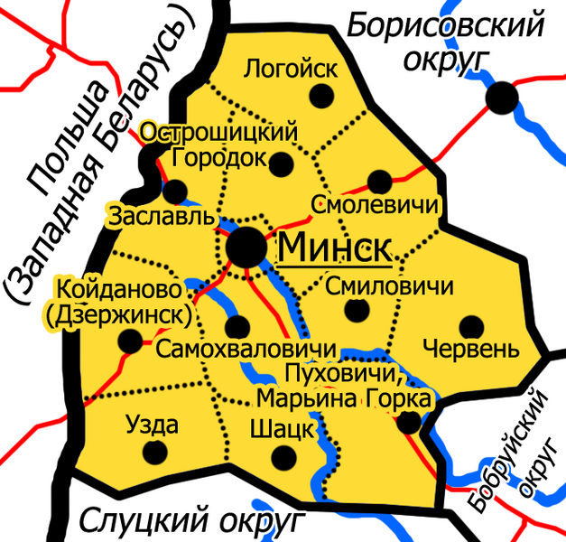 ملف:Минский округ БССР (1924—1927).png