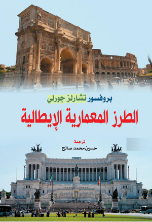 حسين محمد صالح.png