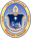 Coat of arms of the Chaldean Patriarchate