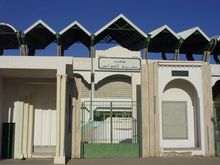 Hamda Laouani stadium.JPG
