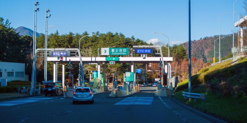 ملف:Higashi-Fujigoko Road Fujiyoshida Interchange.jpg