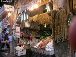 باب سريجه5.jpg