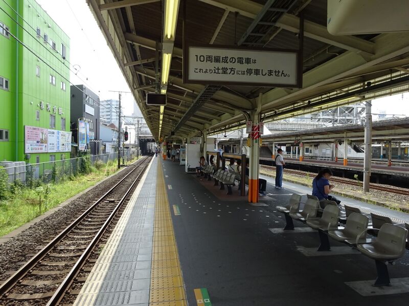 ملف:Chigasaki-Sta-Tokaido-Platform.JPG