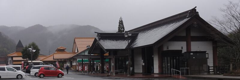 ملف:Michinoeki Kakeya no sato.JPG