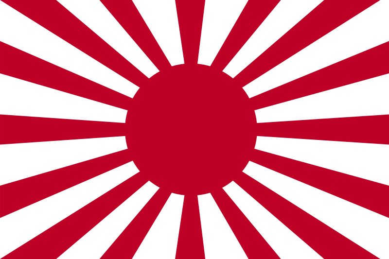 ملف:War flag of the Imperial Japanese Army.svg