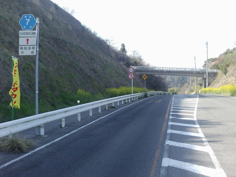 ملف:Aichi Pref r-007 Minamichita.JPG