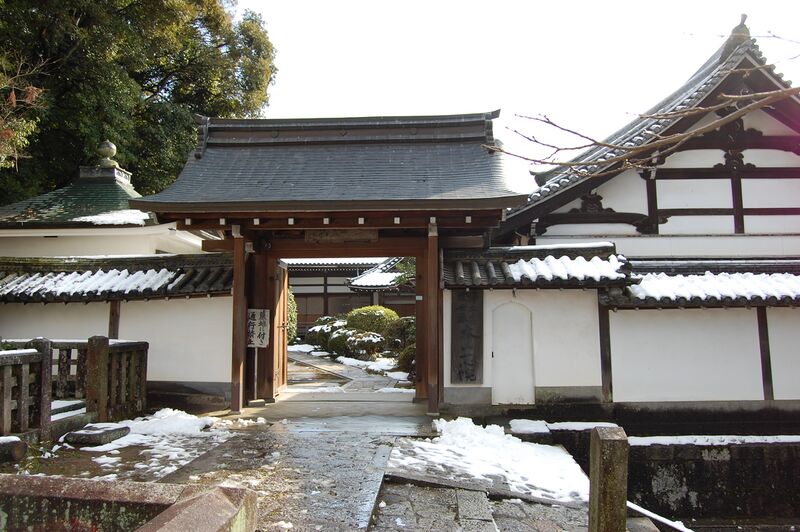 ملف:Isshin-in.jpg
