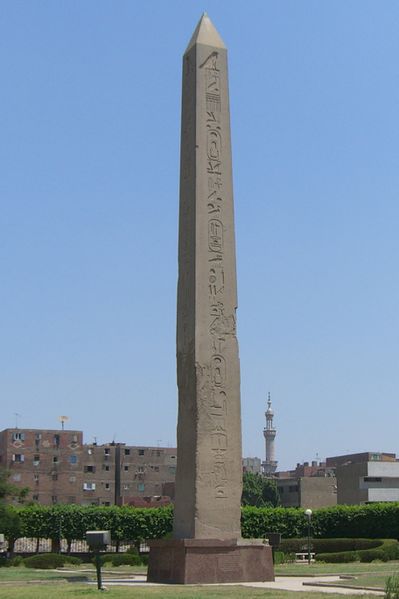 ملف:Heliopolis200501.JPG