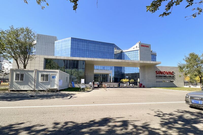 ملف:Sinovac Biotech headquarters (20221017114251).jpg