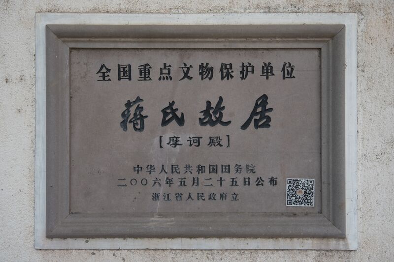 ملف:Mohe Temple, 2019-04-13 02.jpg