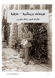 &rarr; الصفحة السابقة