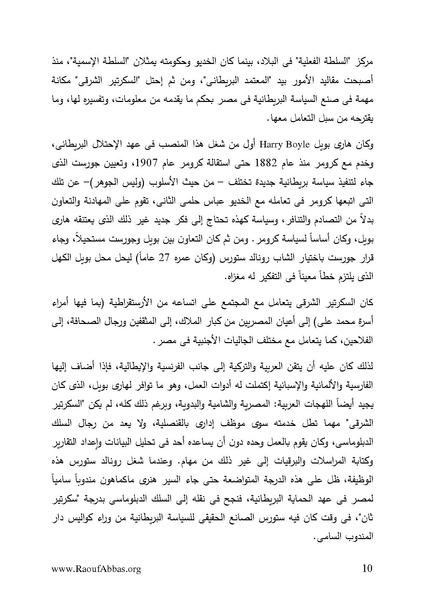 ملف:Orientations.pdf