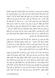 الصفحة التالية &larr;
