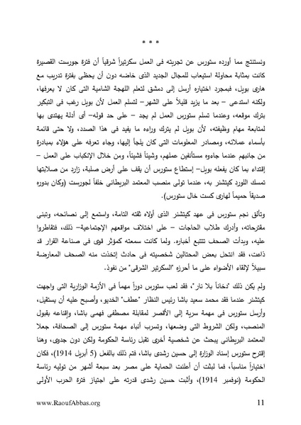 ملف:Orientations.pdf