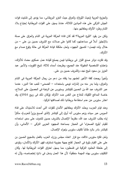 ملف:Orientations.pdf