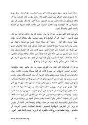 الصفحة التالية &larr;