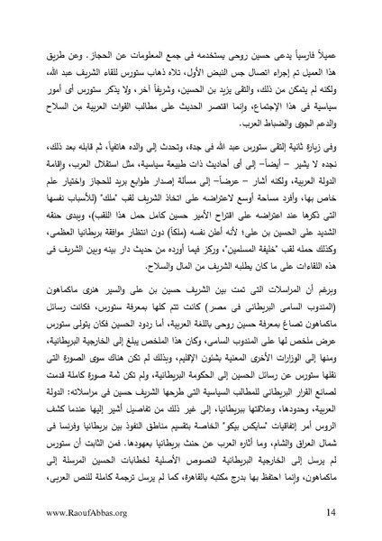 ملف:Orientations.pdf