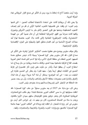 الصفحة التالية &larr;