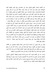 الصفحة التالية &larr;