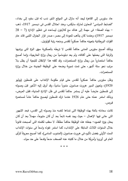 ملف:Orientations.pdf