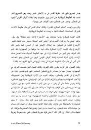 الصفحة التالية &larr;