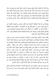 الصفحة التالية &larr;