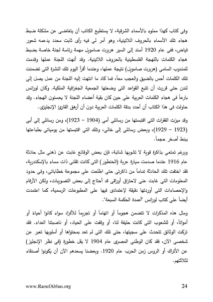 ملف:Orientations.pdf