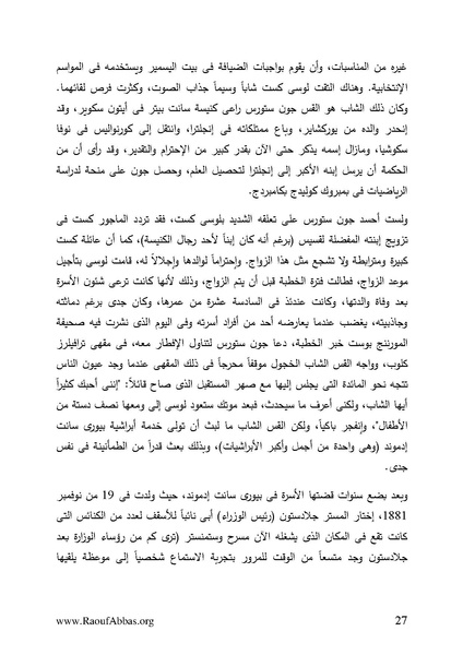 ملف:Orientations.pdf