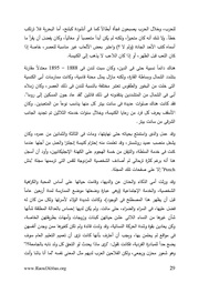 الصفحة التالية &larr;