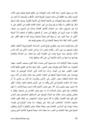 الصفحة التالية &larr;