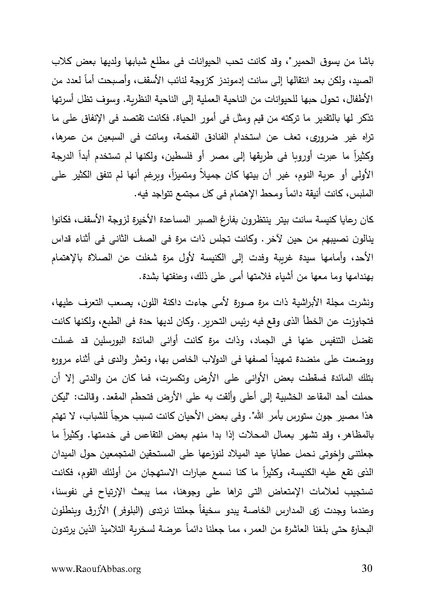 ملف:Orientations.pdf